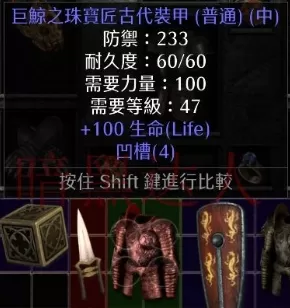 蓝色土豪阵容搭配图片高清　六扇门五人最土豪阵容-第3张