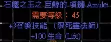 蓝色土豪阵容搭配图片高清　六扇门五人最土豪阵容-第4张