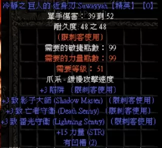 蓝色土豪阵容搭配图片高清　六扇门五人最土豪阵容-第6张