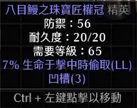 蓝色土豪阵容搭配图片高清　六扇门五人最土豪阵容-第7张