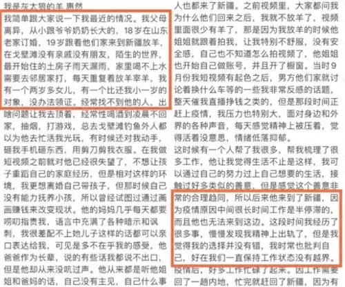 荒漠屠夫阵容搭配推荐最新　荒漠屠夫2021出装-第2张