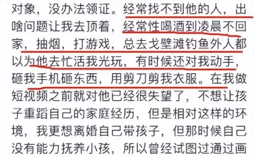 荒漠屠夫阵容搭配推荐最新　荒漠屠夫2021出装-第4张