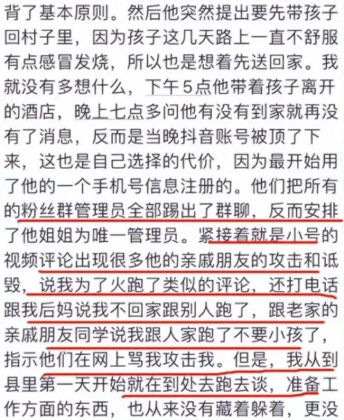 荒漠屠夫阵容搭配推荐最新　荒漠屠夫2021出装-第3张