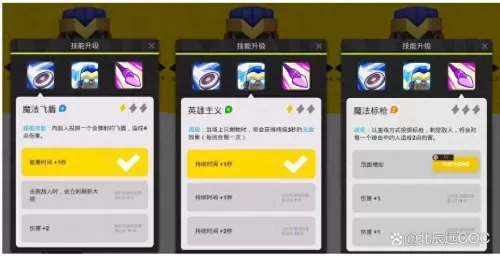 盖世武僧搭配什么阵容最好　26赛季武僧正义风雷冲-第4张