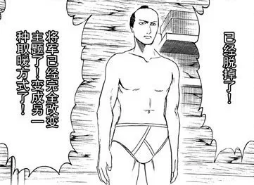 神龙战争超级赛亚阵容搭配　神龙的试炼挂树要求-第9张