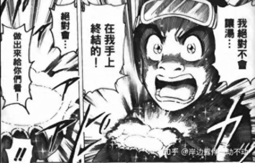 神龙战争超级赛亚阵容搭配　神龙的试炼挂树要求-第7张