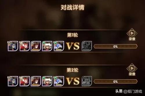 终极闯关阵容搭配推荐最新　梦幻手游门派闯关最快阵容-第2张