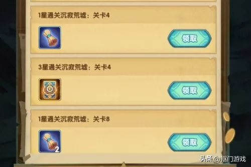 终极闯关阵容搭配推荐最新　梦幻手游门派闯关最快阵容-第5张