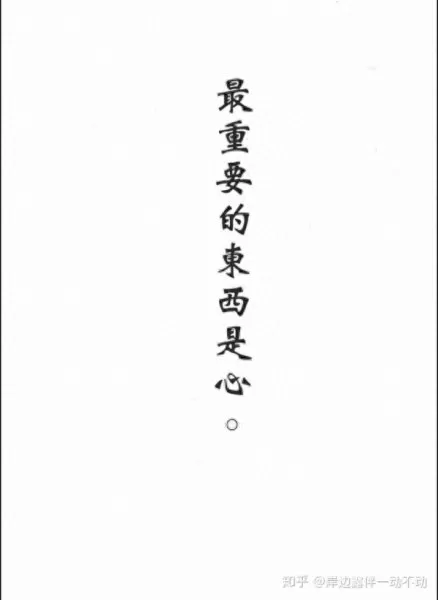 神龙战争超级赛亚阵容搭配　神龙的试炼挂树要求-第20张