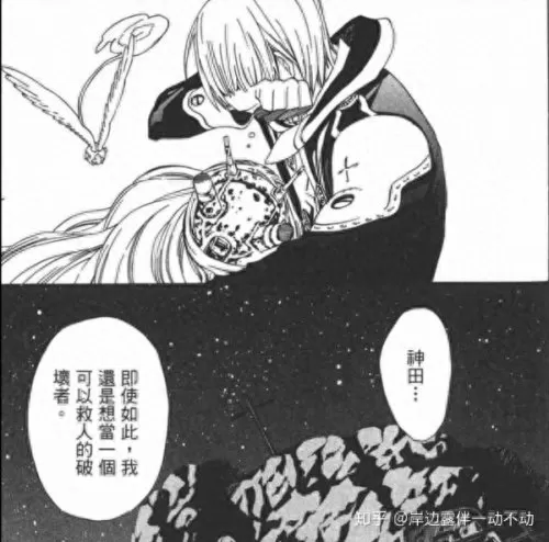 神龙战争超级赛亚阵容搭配　神龙的试炼挂树要求-第22张