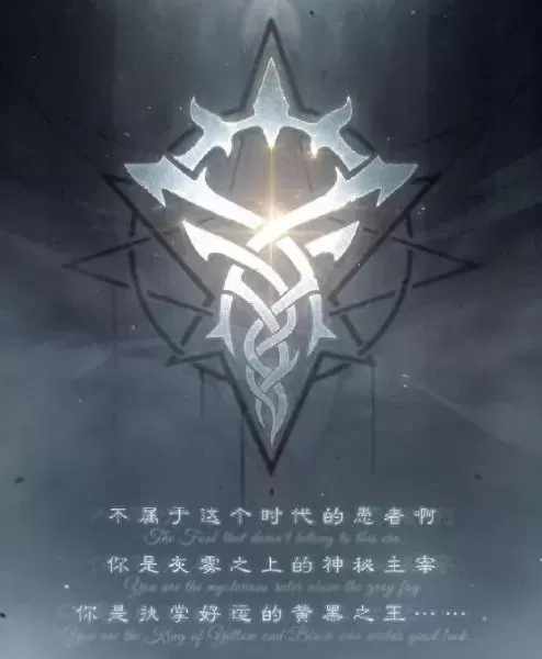 诡秘之主搭配什么阵容最强　诡秘之主灰雾到底是什么-第2张