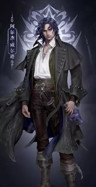 诡秘之主搭配什么阵容最强　诡秘之主灰雾到底是什么-第6张