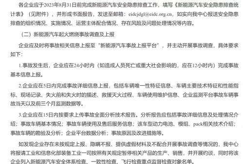 部落冲突长城阵容搭配推荐　长城阵容-第6张