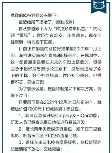 部落冲突长城阵容搭配推荐　长城阵容-第11张