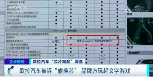 部落冲突长城阵容搭配推荐　长城阵容-第10张