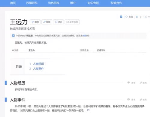 部落冲突长城阵容搭配推荐　长城阵容-第14张