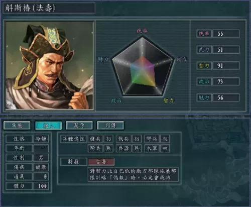 血色英雄推荐阵容搭配攻略　血色审判值得养的-第6张