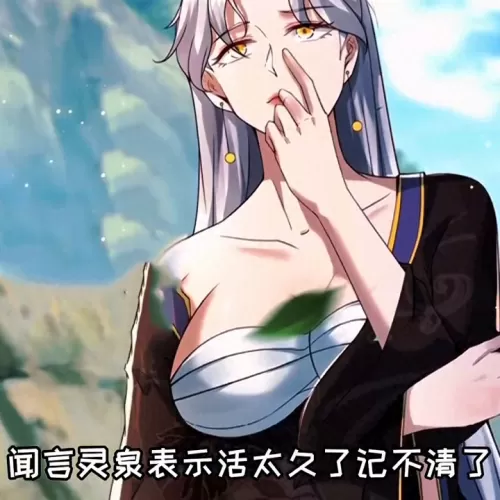 魔神契约红将阵容怎么搭配　契约-第6张
