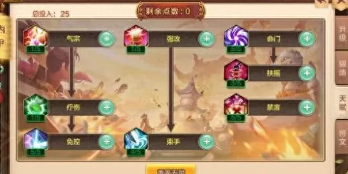 雪豹天赋搭配推荐阵容最新　神盾豹女阵容s5.5-第3张