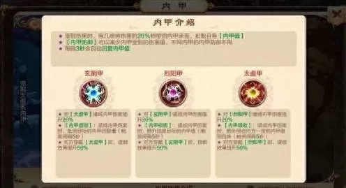雪豹天赋搭配推荐阵容最新　神盾豹女阵容s5.5-第2张