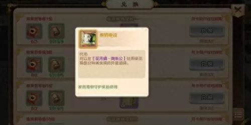 雪豹天赋搭配推荐阵容最新　神盾豹女阵容s5.5-第7张