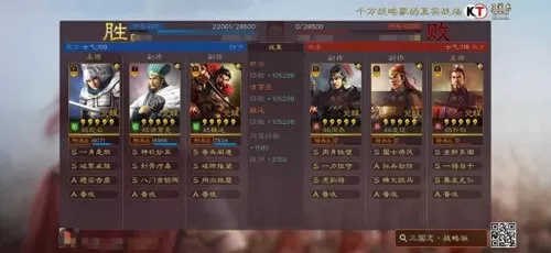 魏延诸葛最强搭配战法阵容　三国志战略版诸葛亮魏延-第11张