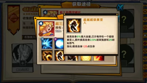 龙珠觉醒阵容搭配技巧大全　龙珠觉醒最新最强阵容-第2张
