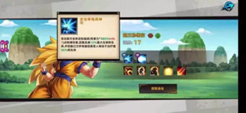 龙珠觉醒阵容搭配技巧大全　龙珠觉醒最新最强阵容-第3张