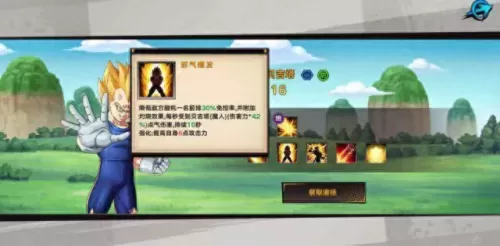 龙珠觉醒阵容搭配技巧大全　龙珠觉醒最新最强阵容-第5张