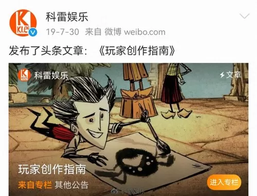 饥荒神话最佳阵容搭配推荐　饥荒神话书说最强人物-第3张