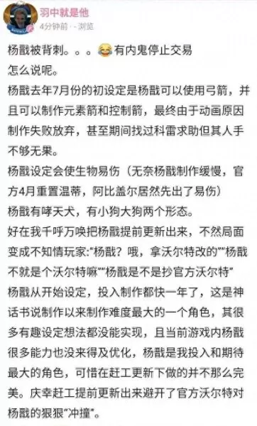 饥荒神话最佳阵容搭配推荐　饥荒神话书说最强人物-第6张