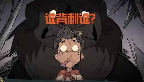 饥荒神话最佳阵容搭配推荐　饥荒神话书说最强人物-第7张