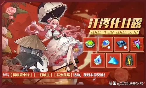 赛尔圣殿英雄推荐阵容搭配　塞尔的传说-第1张