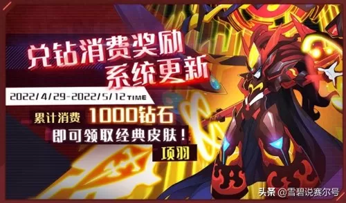 赛尔圣殿英雄推荐阵容搭配　塞尔的传说-第6张