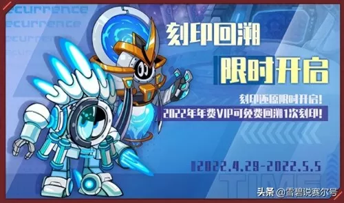 赛尔圣殿英雄推荐阵容搭配　塞尔的传说-第7张