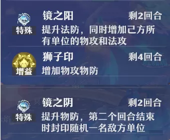 诛仙黄鸟怎么搭配阵容最好　梦幻新诛仙仙友阵容-第3张