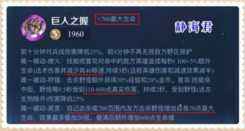 王者荣耀典韦战士搭配阵容　王者荣耀典韦出装-第4张
