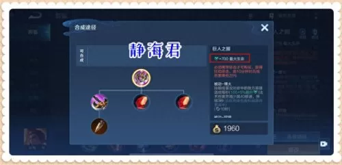 王者荣耀典韦战士搭配阵容　王者荣耀典韦出装-第6张