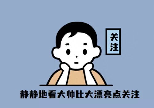 龙王派克阵容搭配推荐图片　云顶之弈龙王阵容搭配-第8张