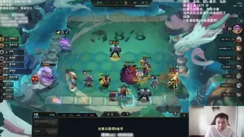 驯龙射手阵容搭配图片大全　王者模拟战强势阵容-第18张