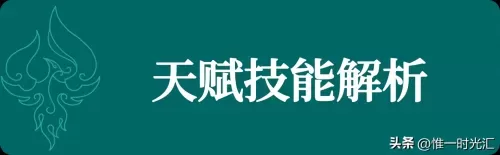 魈搭配什么阵容打出高伤害　原神魈阵容-第3张