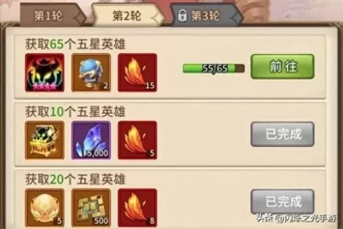 闪烁之光御神阵容搭配推荐　闪烁之光顶级阵容-第8张
