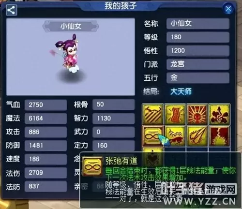 顶级配合顶级阵容怎么搭配　云顶之弈组合推荐-第8张