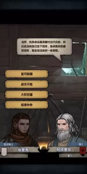 诸神皇冠精灵怎么搭配阵容　诸神皇冠百年骑士团阵容-第1张