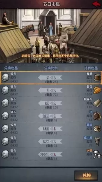 诸神皇冠精灵怎么搭配阵容　诸神皇冠百年骑士团阵容-第3张