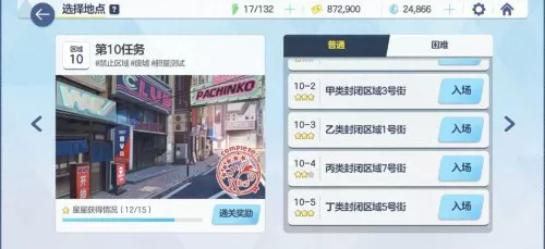 皇室战争前期打架阵容搭配　皇室战争吧-第5张