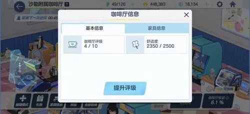皇室战争前期打架阵容搭配　皇室战争吧-第2张