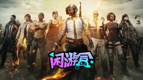闲游怎么搭配阵容装备最好　装备-第1张