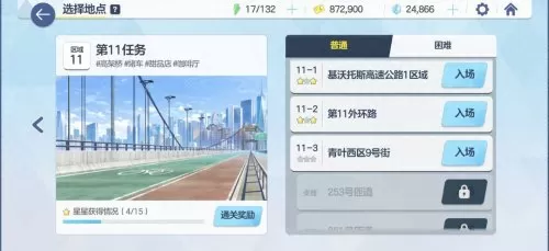 皇室战争前期打架阵容搭配　皇室战争吧-第6张