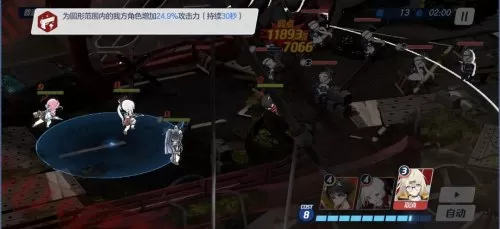皇室战争前期打架阵容搭配　皇室战争吧-第13张